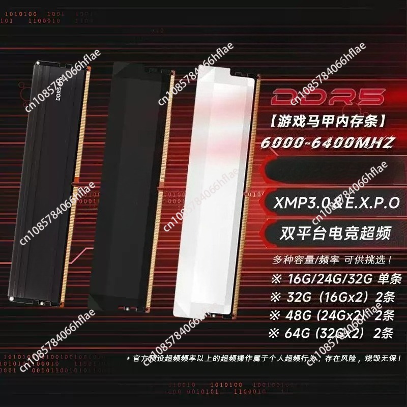 Ddr5 16Gb 6000Mhz - Комплект оперативной памяти DDR5 32 ГБ