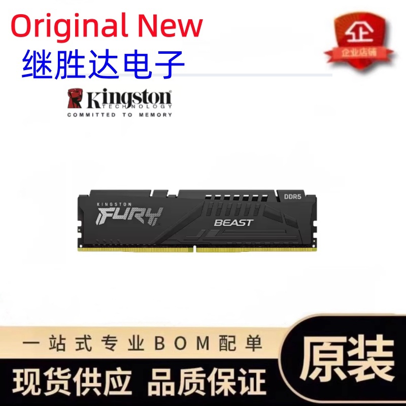 Ddr5 6000Mhz - Оперативная память Kingston FURY Beast DDR5
