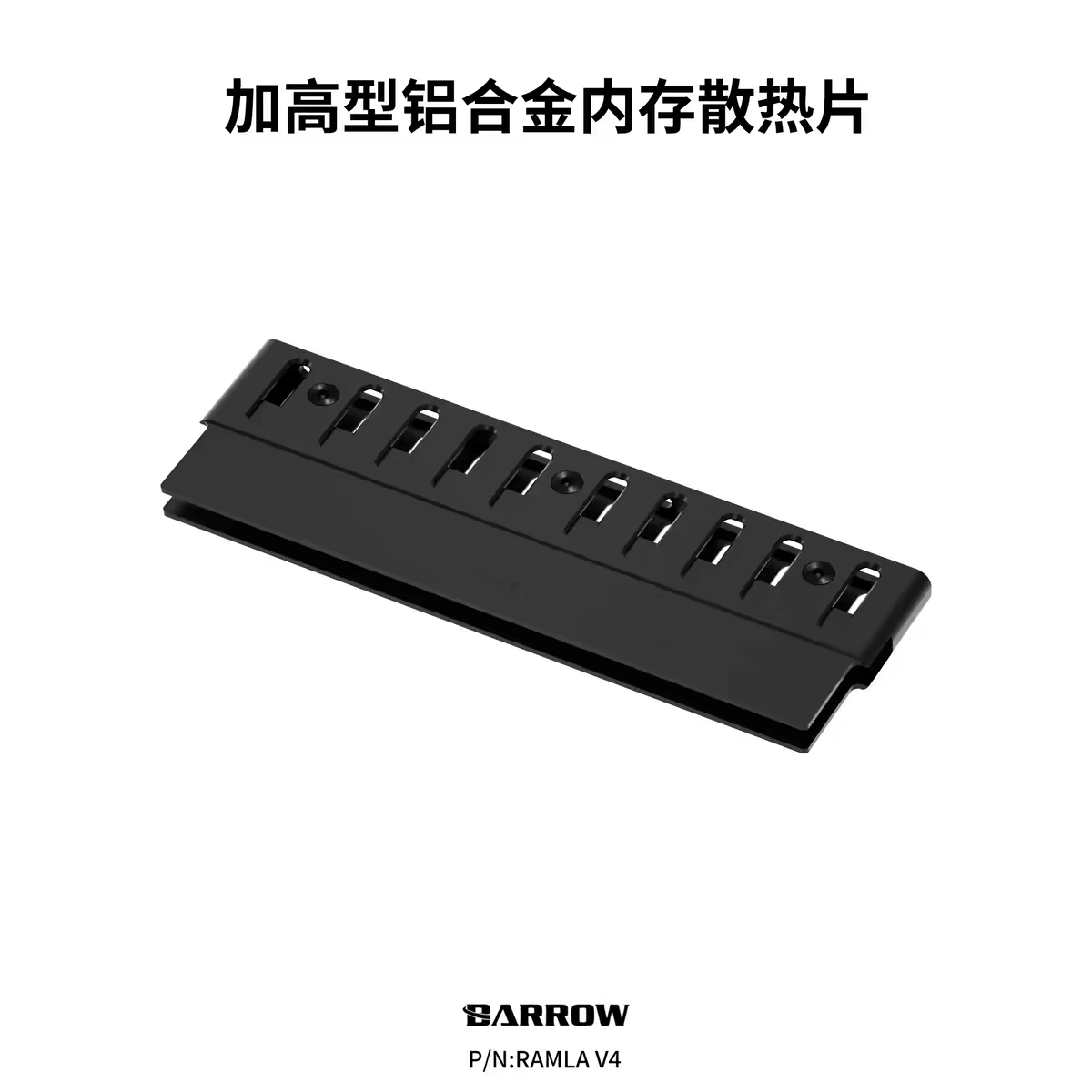 Радиатор Barrow Heightened из  – обзор и цена Ddr5 Ram